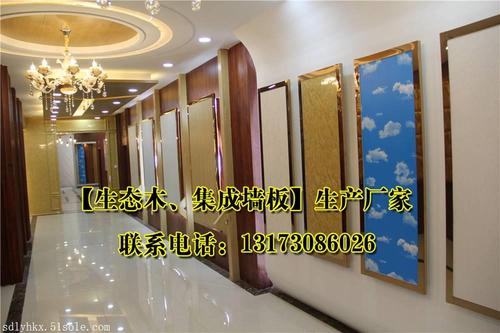 伊春速装竹纤维集成墙板价格优室内装饰材料厂家